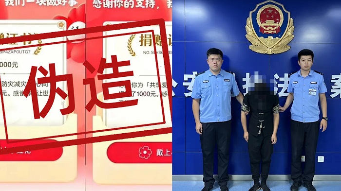 ��ҥһ���죬��ҥ�ܶ��ȣ��Ϸ�����ҥ����Ѵ Ѵ������Υ��������Ϣ������������ȫ��������_�й�������