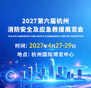 2027�����캼��������ȫ��Ӧ����Ԯչ����