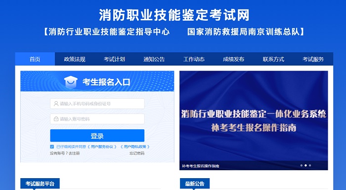 ��������ʩ����Ա��2026��棩������ָ��_Ӧ��������